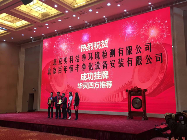 華靈四方推薦